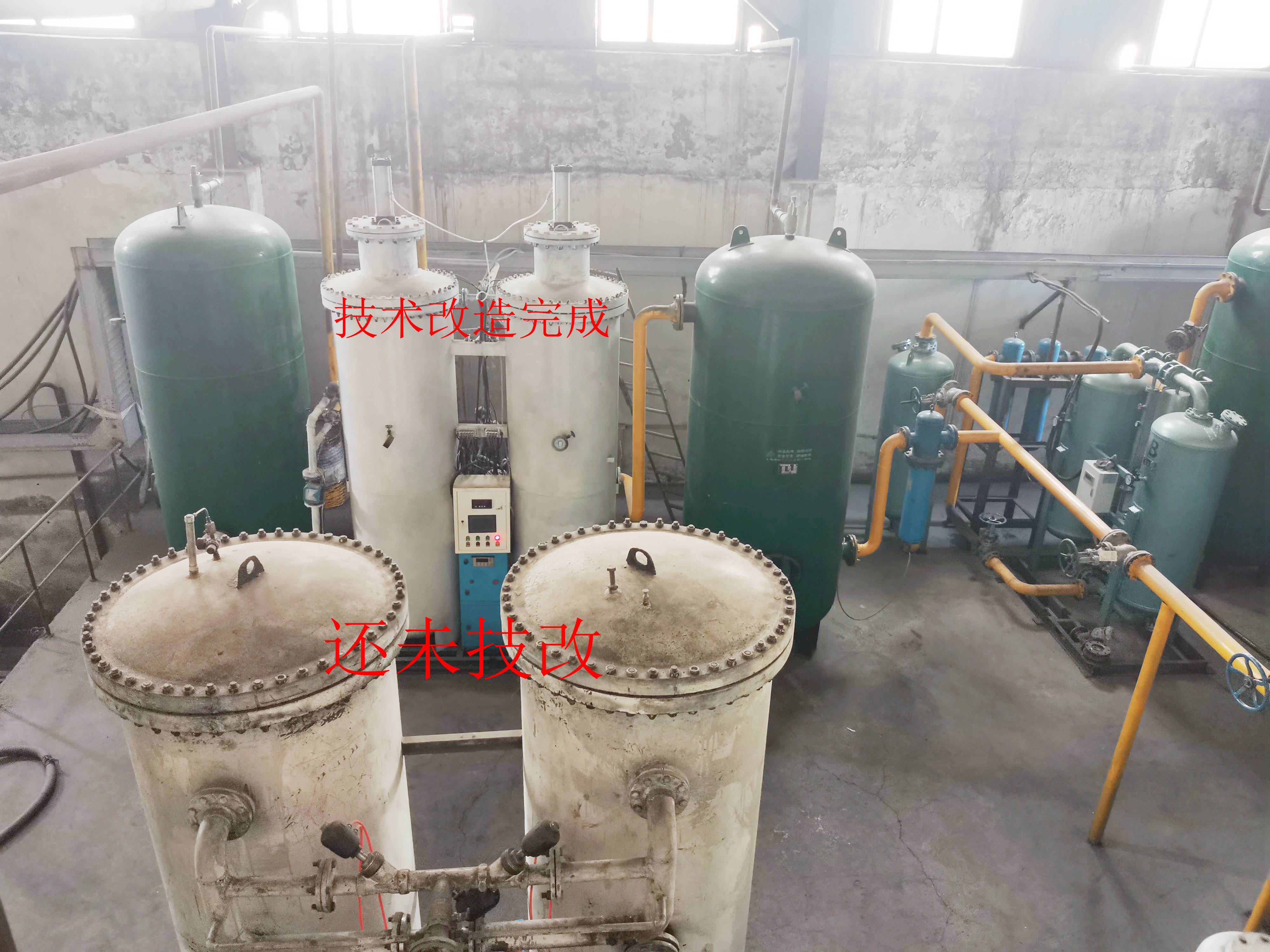 旧设备技术改造(1)(1).jpg